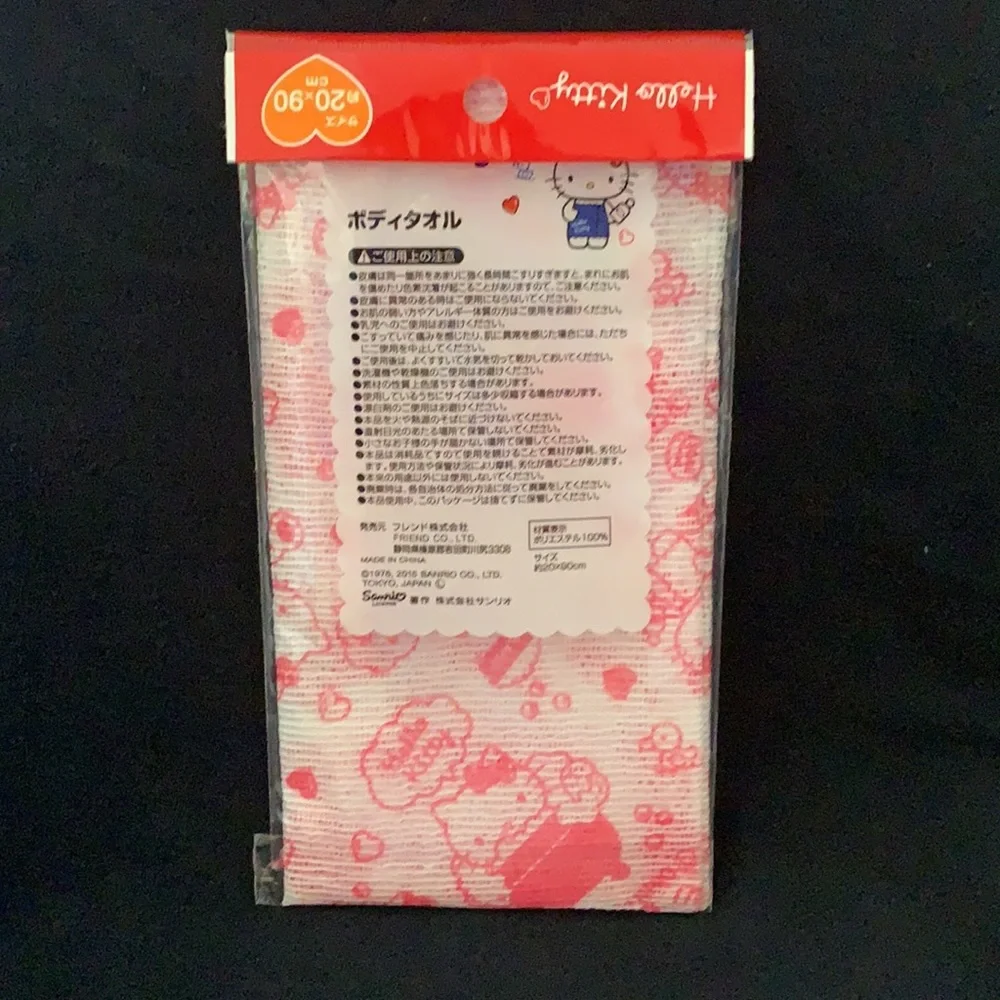 Hello kitty wash cloth from Japan new